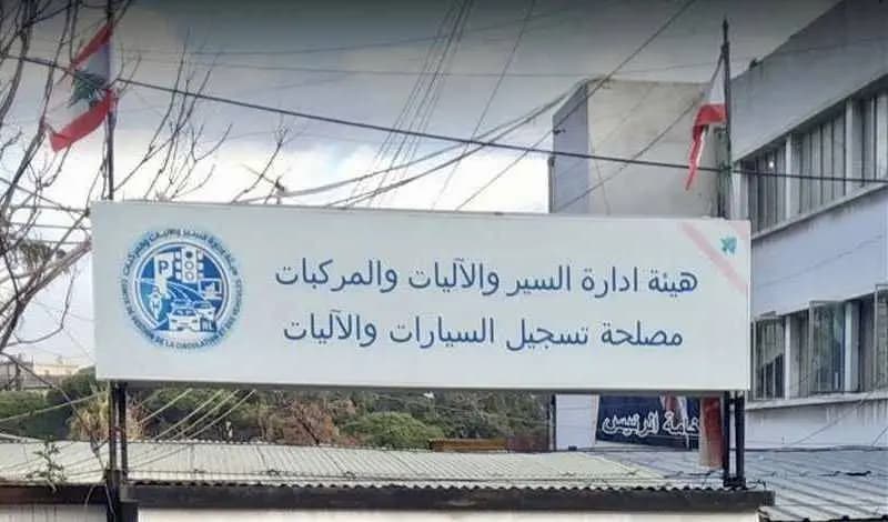 ملفات النافعة "ولعت".. ما السبب؟
