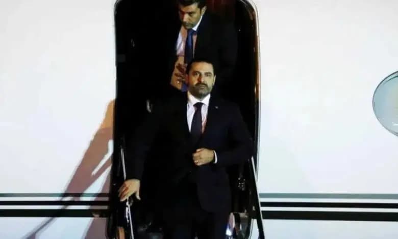الحريري في بيروت زائراً صامتاً: لا عفو سعودياً بعد