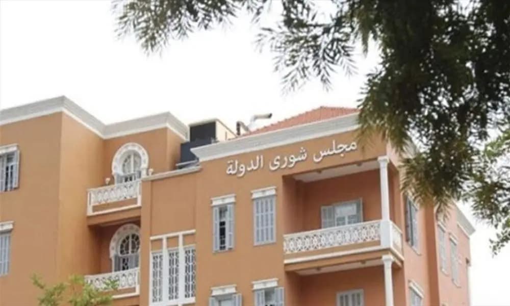 "شورى الدولة" يبطل قرار الحكومة إلغاء التزاماتها تجاه المصارف