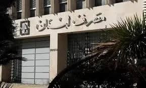 هل التعميم ١٦٦ دخل حيز التنفيذ؟