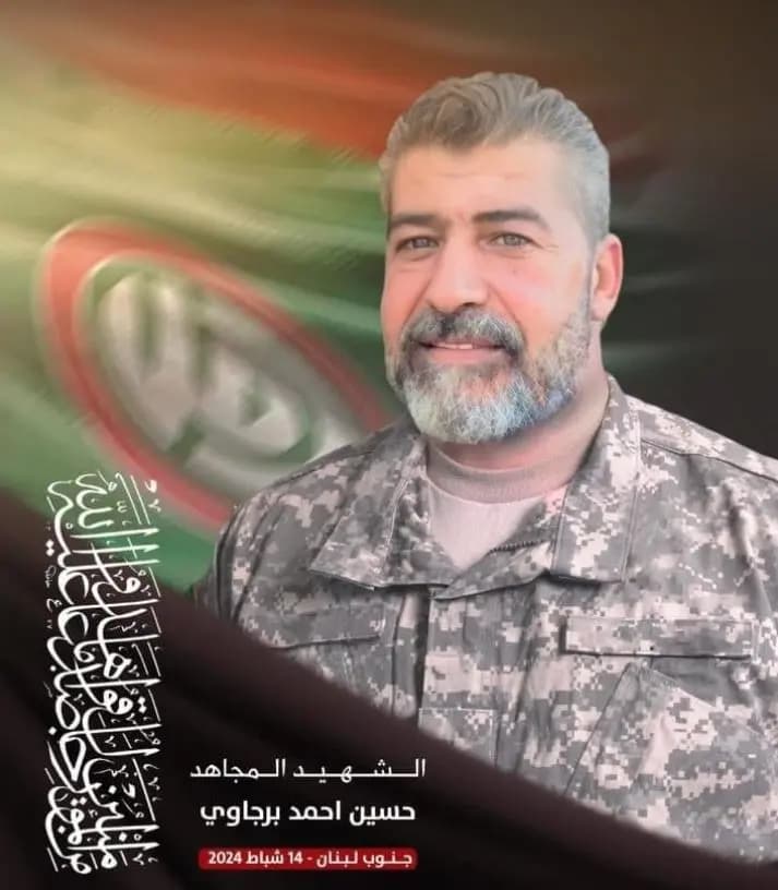 دفاعًا عن الوطن.. "أمل" تنعى شهيدًا جديدًا