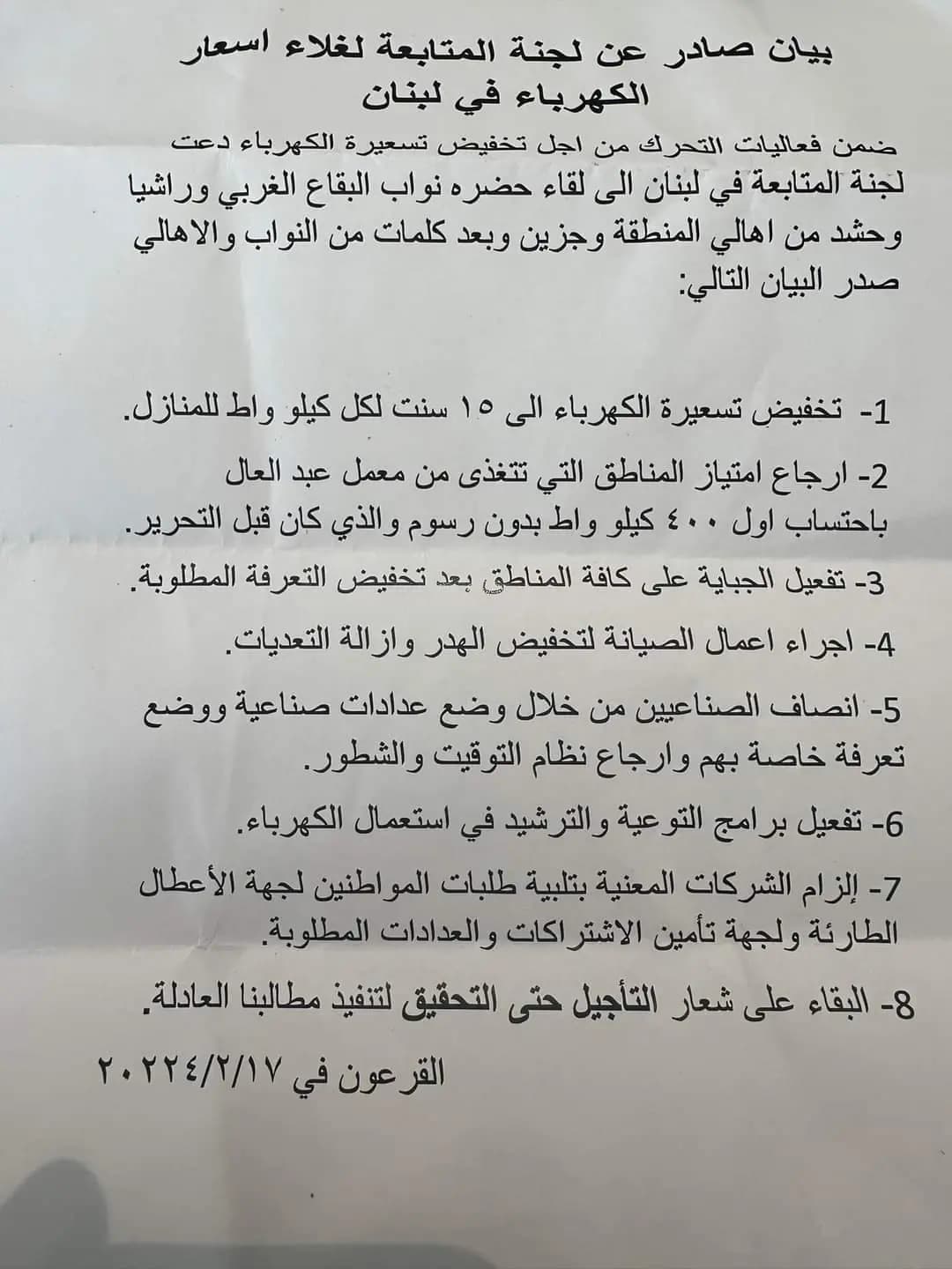صورة 1
