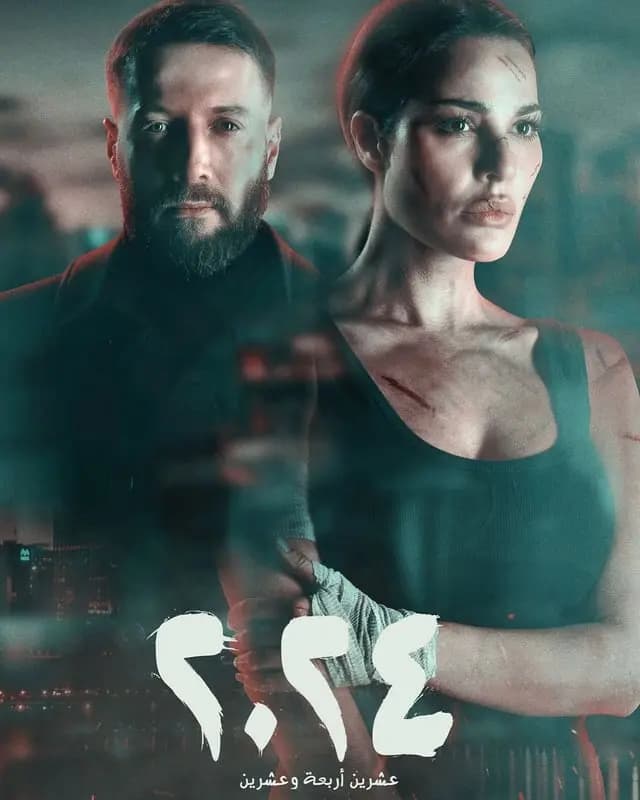 دعوات لمقاطعة مسلسل "نادين نجيم".. والأخيرة تردّ!