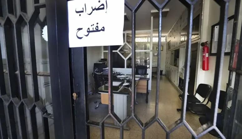 موظفو وزارة الاقتصاد: نعلن الإضراب المفتوح