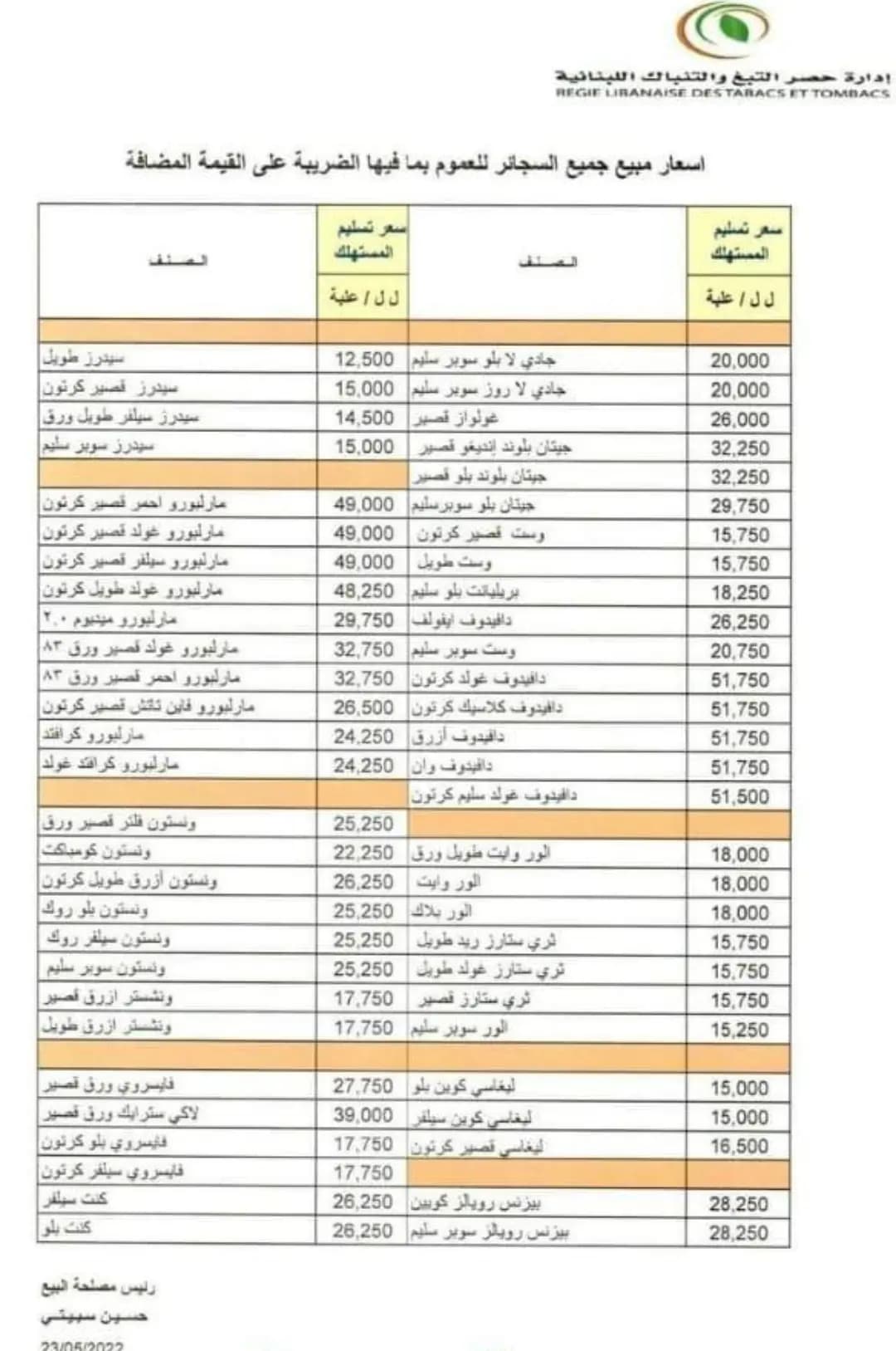 صورة 2