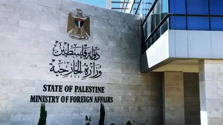 الخارجية الفلسطينية تدين قرار الكنيست