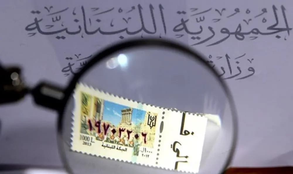 أزمة طوابع في لبنان