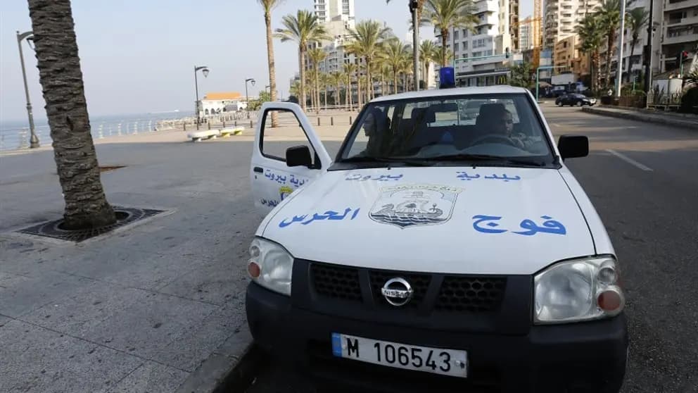 فوج حرس بيروت يعلق على حادثة "الأونيسكو"