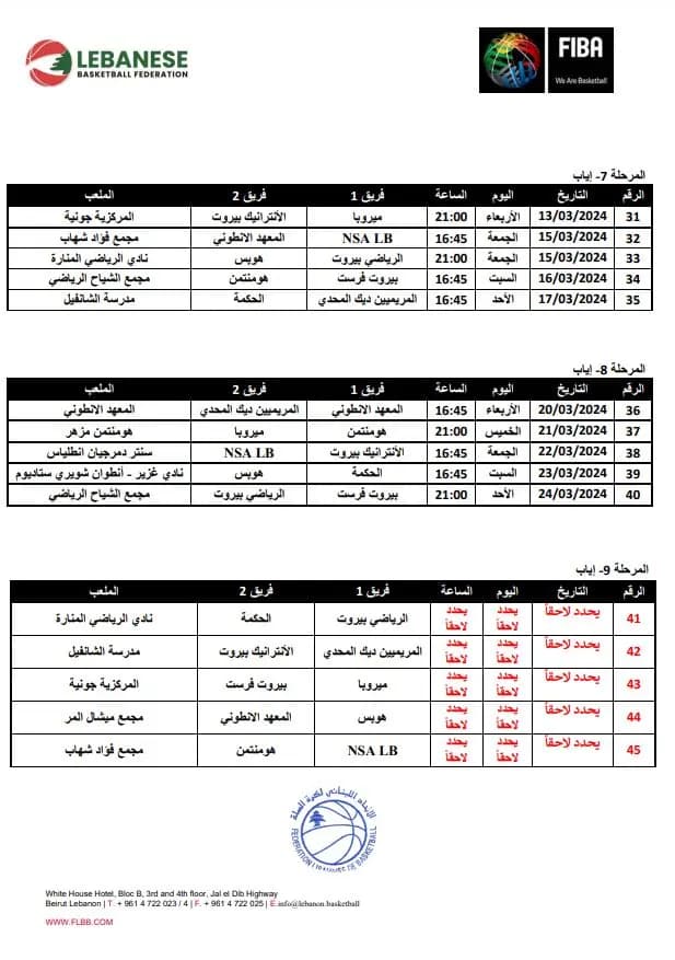 صورة 2