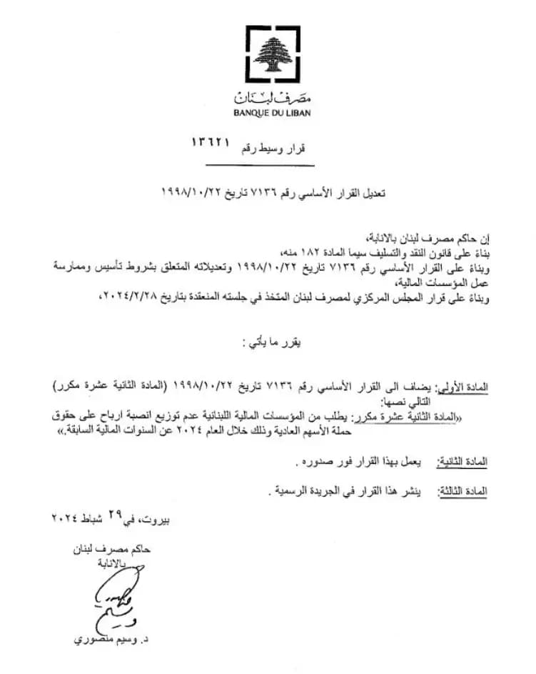 صورة 2
