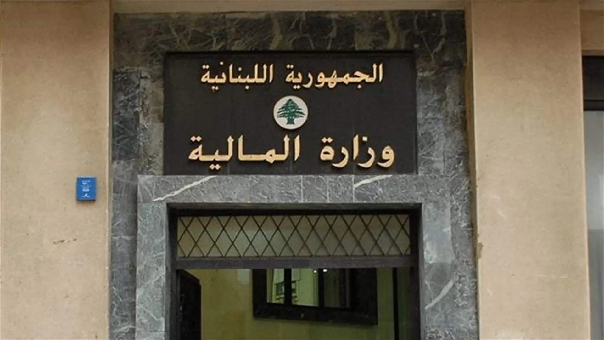 الإضراب مستمرّ.. ولا رواتب هذا الشهر!