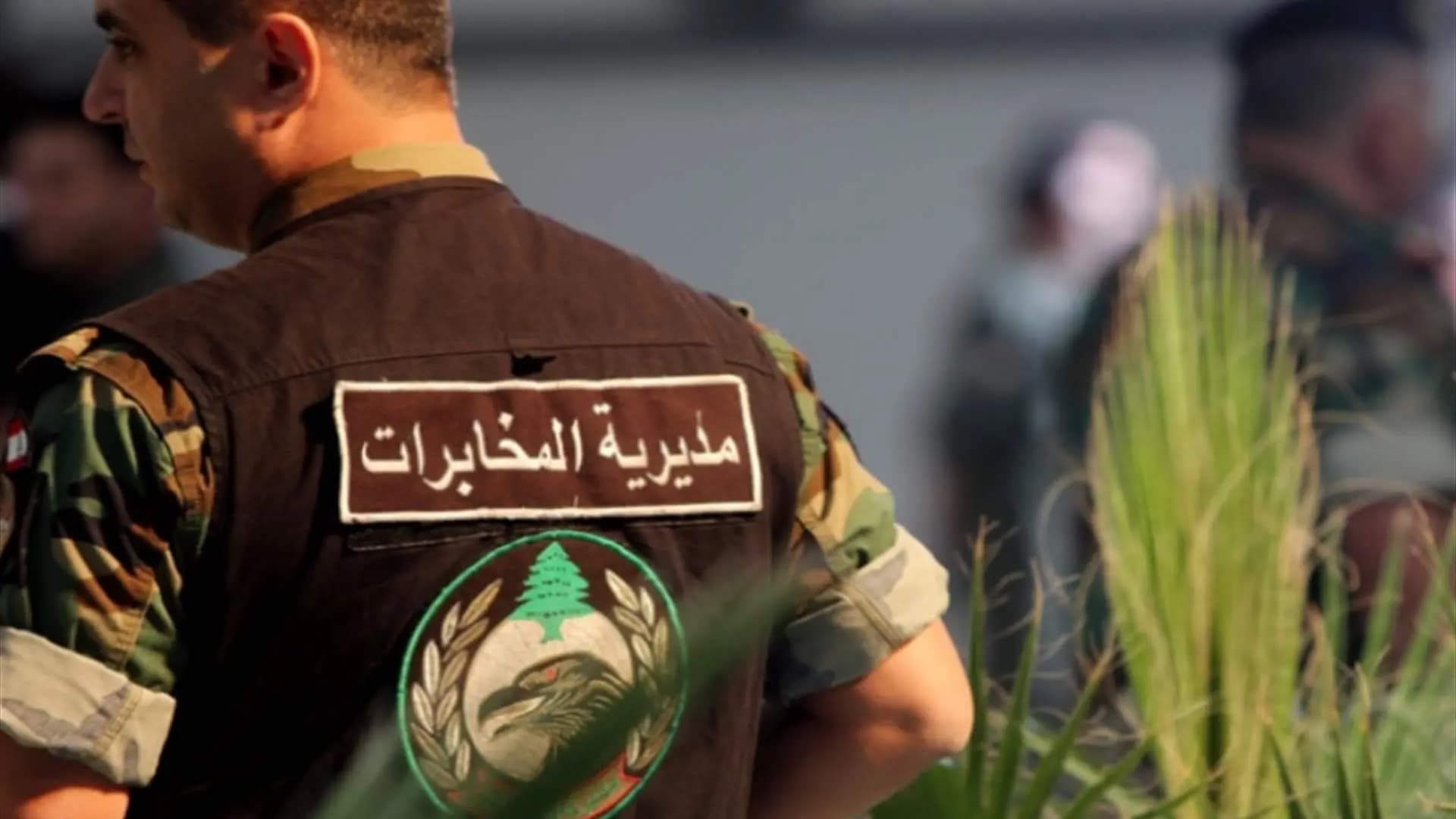 توقيف "مجموعة مسلحة" تحمل الجنسية الهولندية في الضاحية