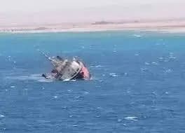 بعدما استهدفها الحوثيون.. غرق السفينة "ام في روبيمار"