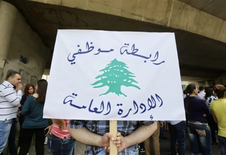 "التفاوض مستمر".. موظفو القطاع العام: فك الإضراب لأسبوع
