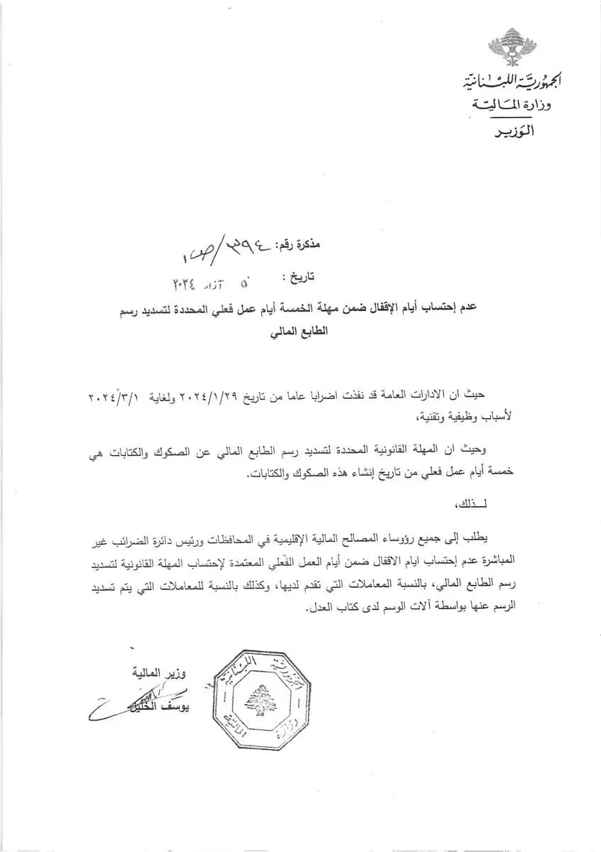 صورة 2