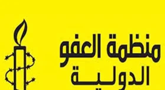 العفو الدولية: تطالب بالإفراج عن ناشطين مصريين