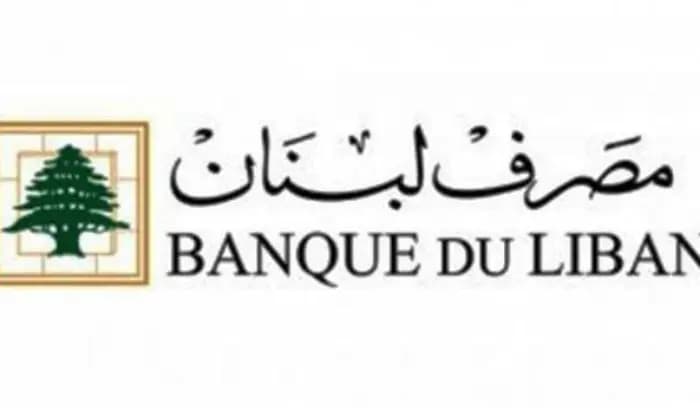 كم بَلغَ سعر دولار "Sayrafa" اليوم؟