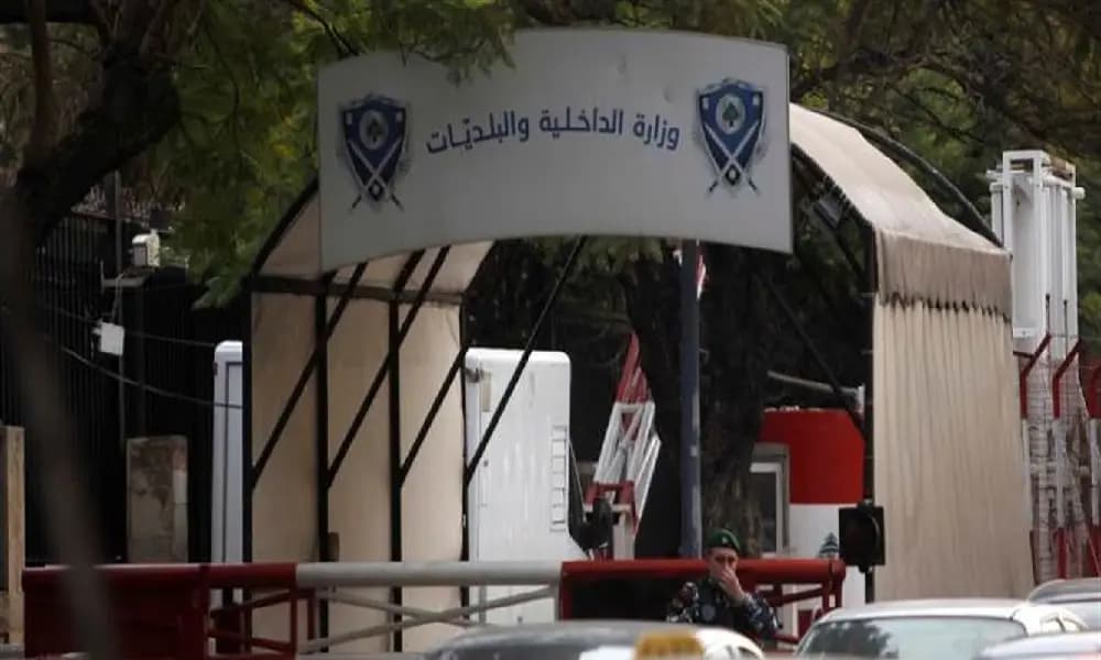 !مصادر“الداخليّة” تنفي هذا الخبر