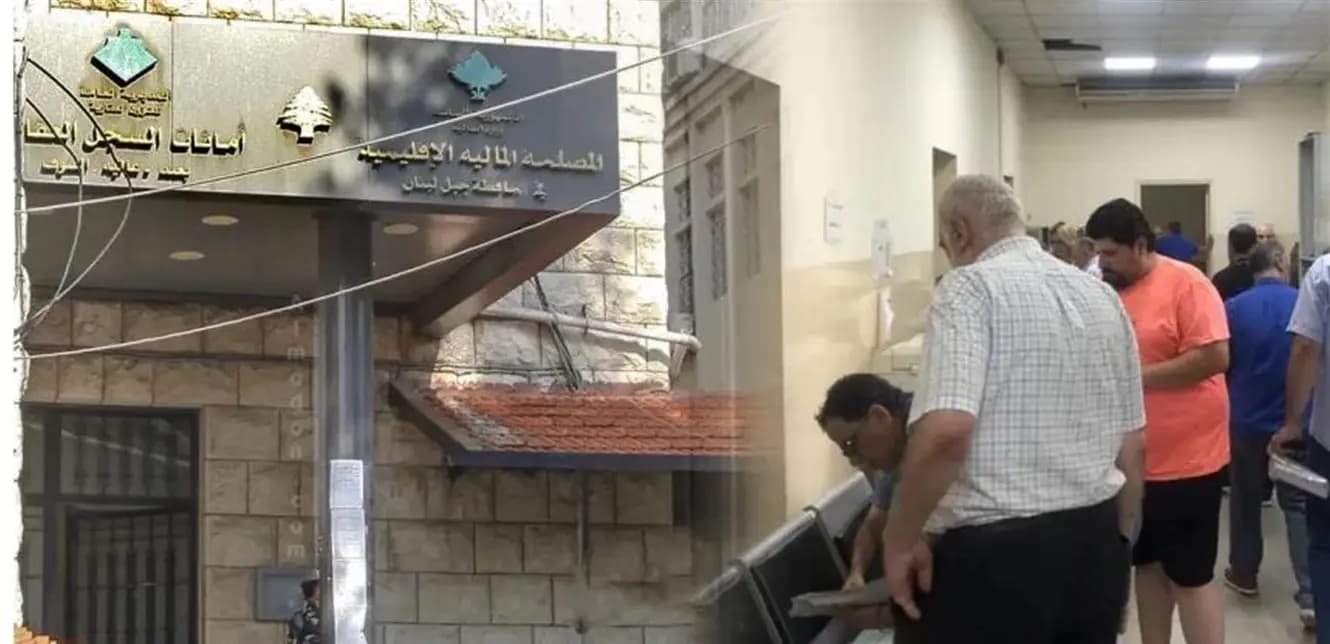 بيان "هام" من عقارات جبل لبنان للمواطنين.. ماذا جاء فيه؟