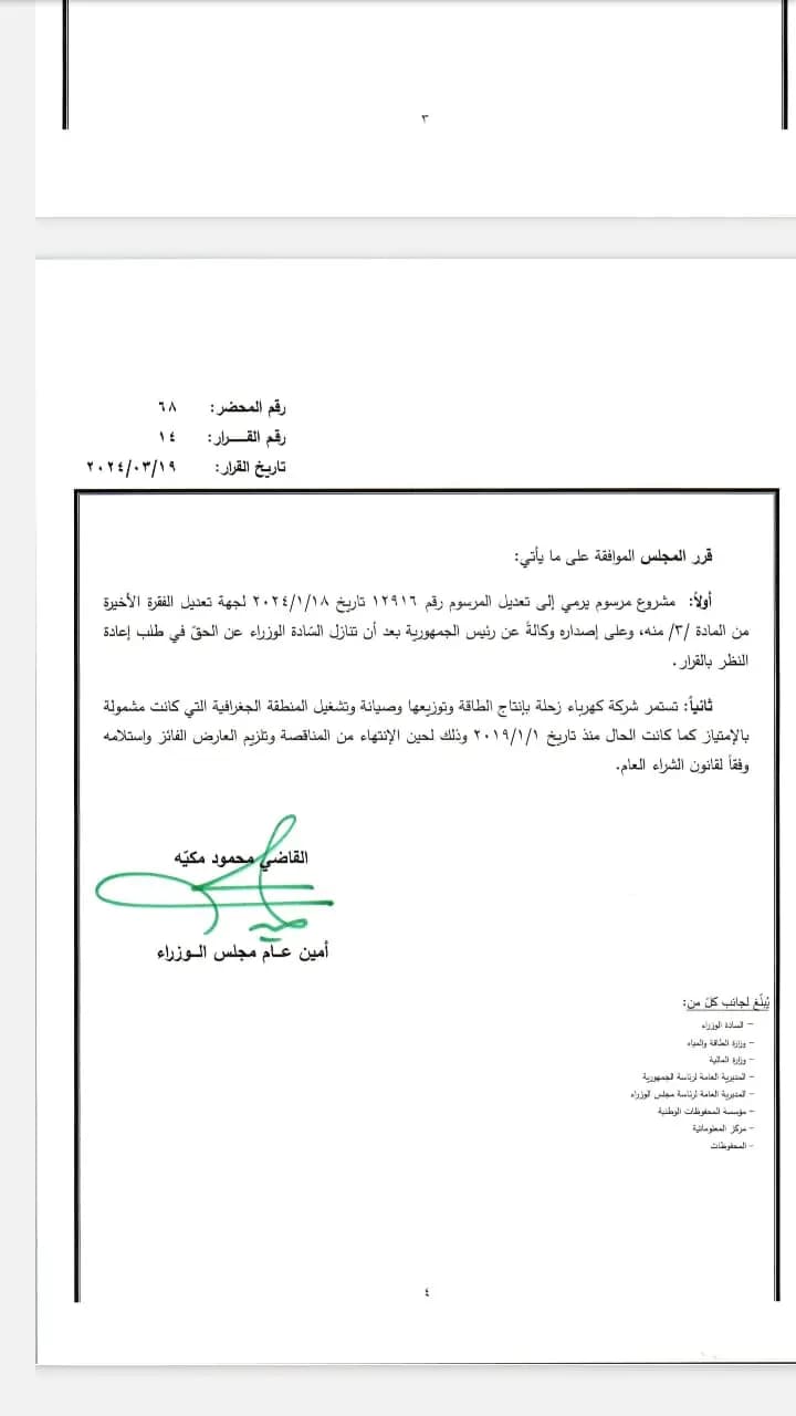 صورة 1