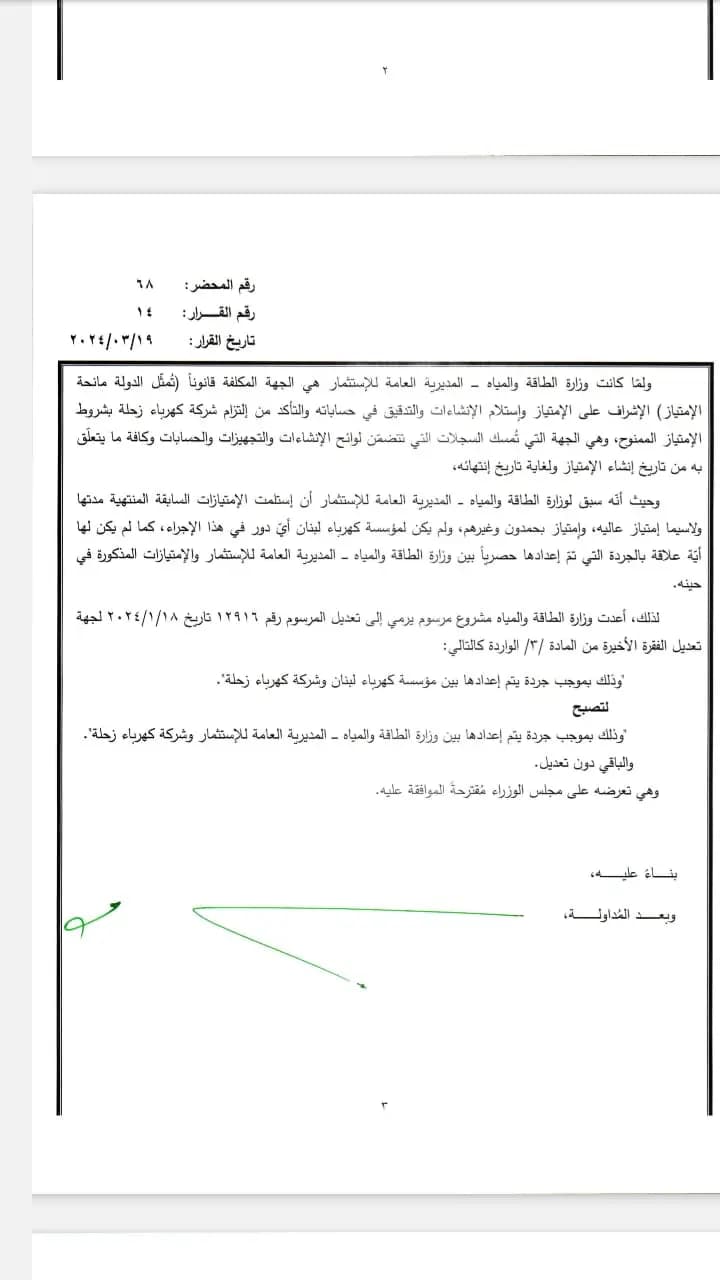 صورة 2