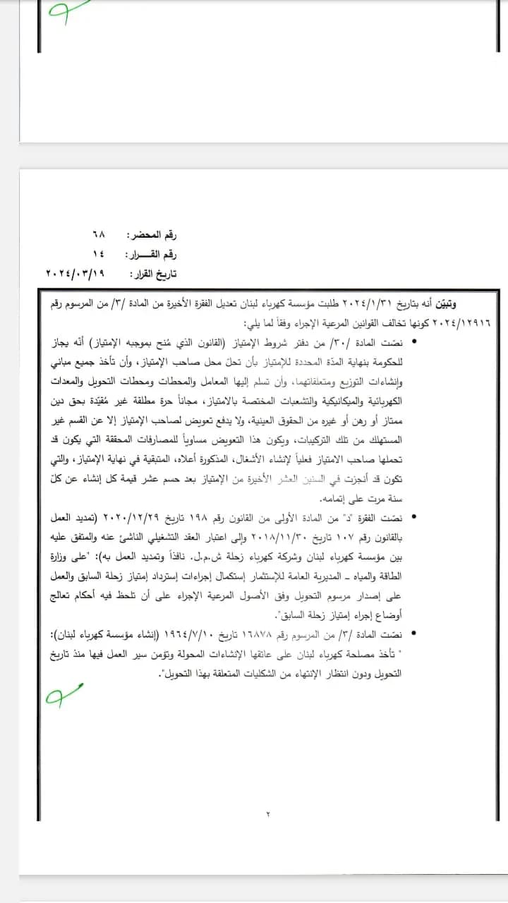 صورة 3