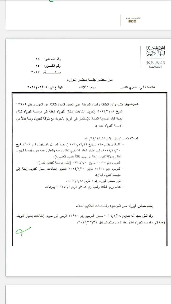 صورة 4