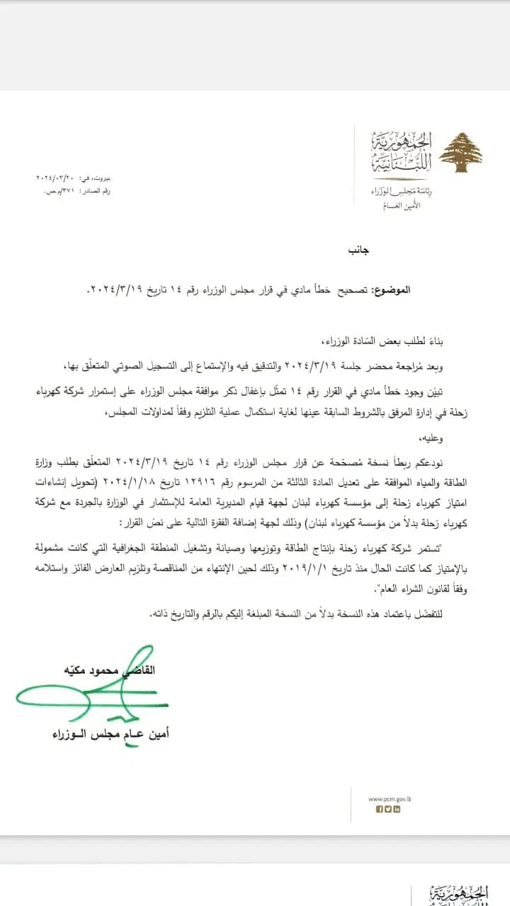 صورة 5
