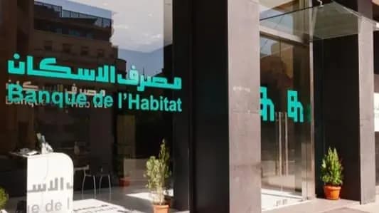 مشاريع مصرف الإسكان بين ميقاتي وحبيب