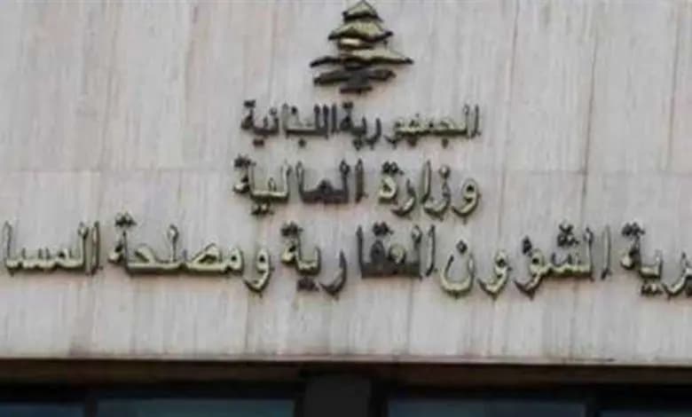 بيان من "العقارية".. هذا ما جاء فيه