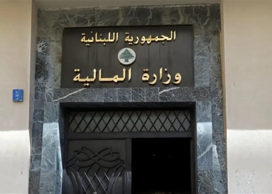للموظفين والعسكريين.. إليكم موعد دفع المفعول الرجعي