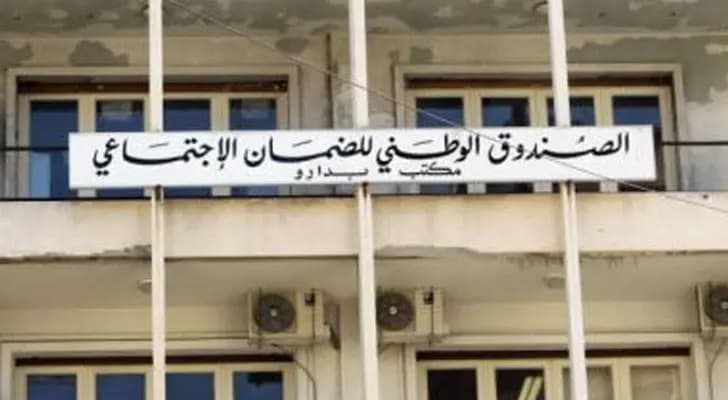 بيان من الضمان حول العمليات الجراحية