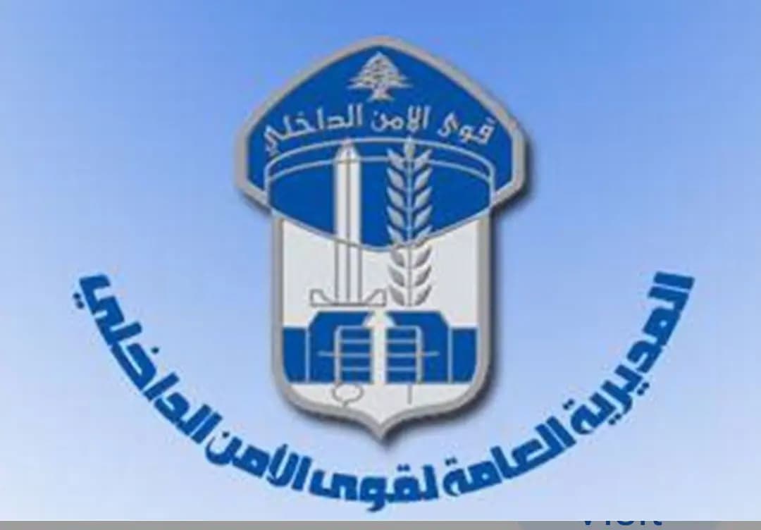 توقيف ثلاثة أشخاص في منطقة أدونيس من جنسيات عربية وهم فتاة من الجنسية الأردنية وفتاة وشقيقها من الجنسية العراقية على خلفية الاشتباه بهم في قضية توقيف السعودي وضبط ١٨،٣ كيلو غرام من حبوب الكبتاغون بحوزته في المطار