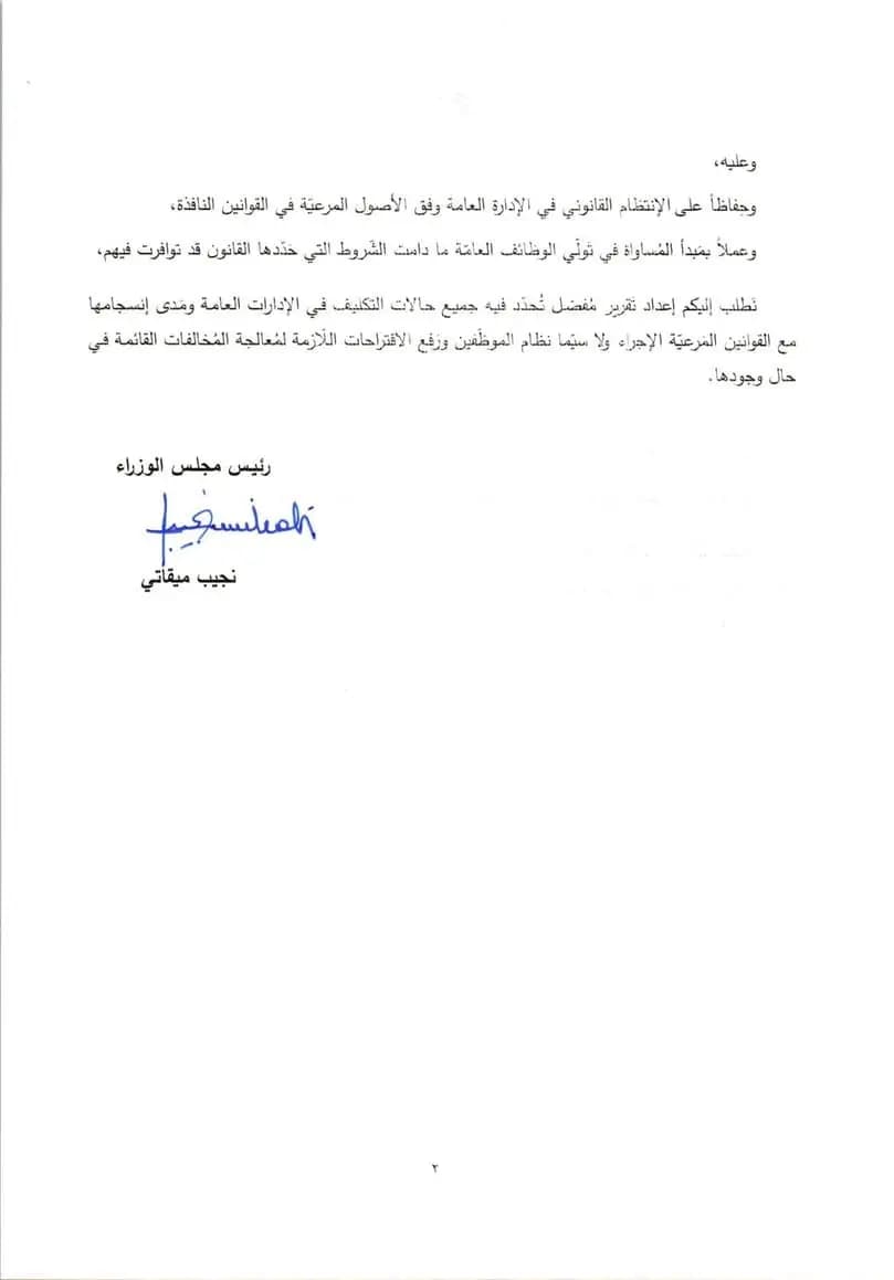 صورة 1