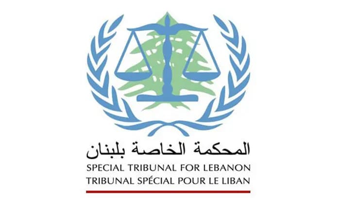 المحكمة الدولية: 16 حزيران موعد النطق بحكم العقوبة ضد مرعي وعنيسي