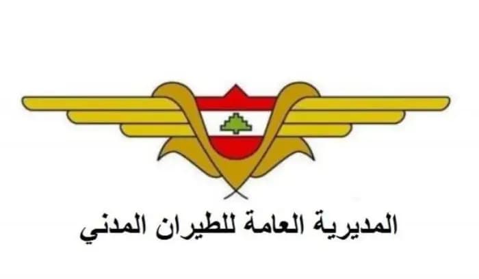 فنيو مديرية الطيران: التوقف عن العمل الليلي