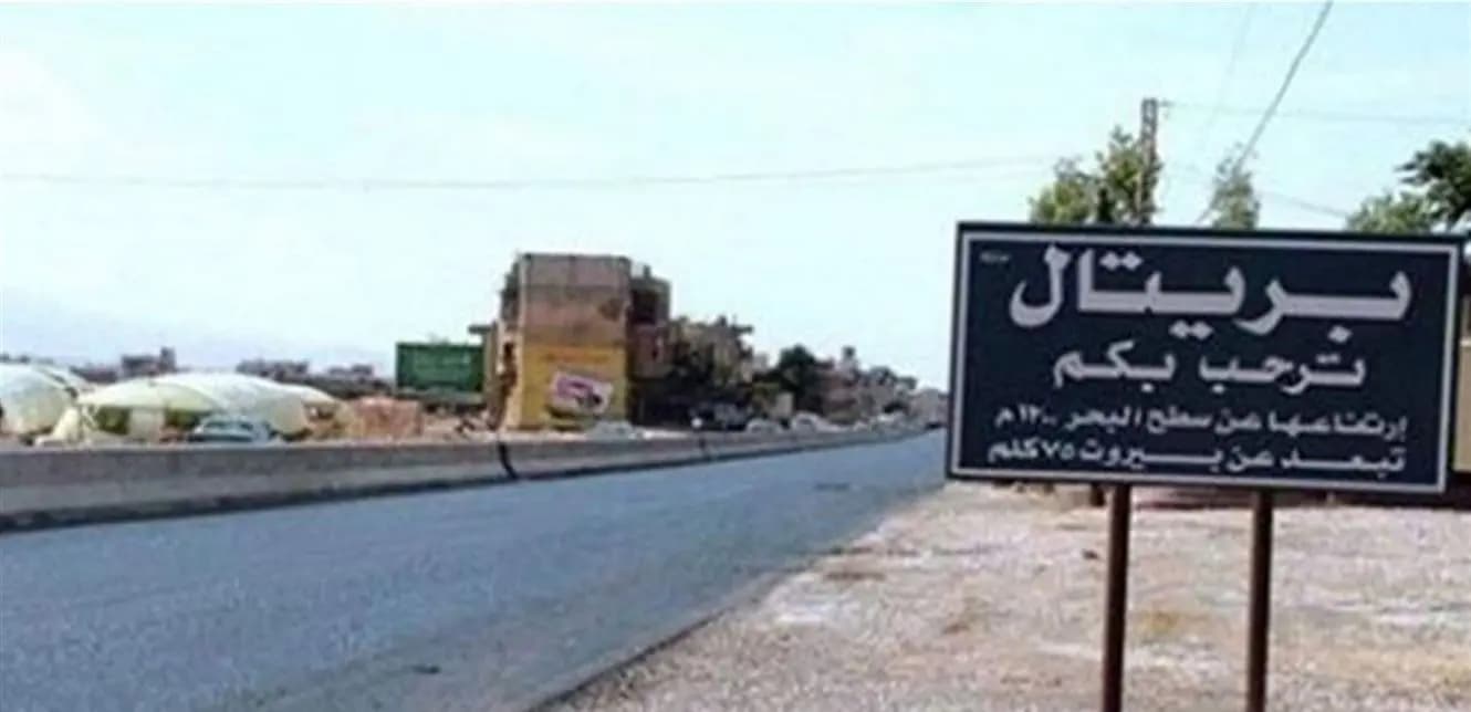 إطلاق أعيرة نارية في بريتال.. ما القصة؟