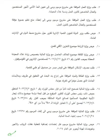 صورة 2