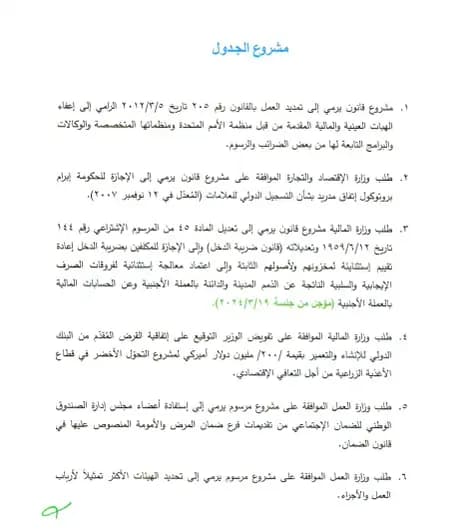 صورة 3