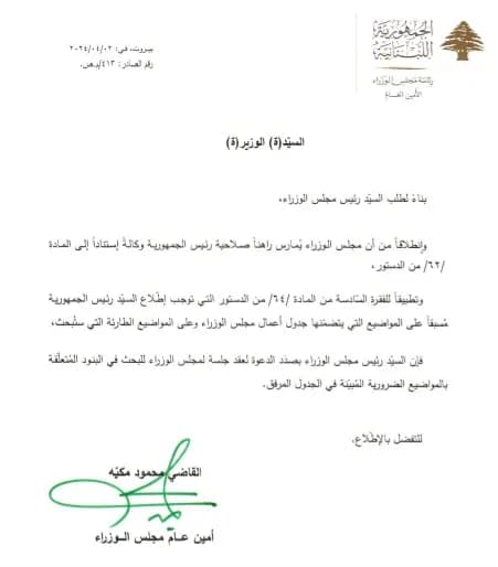 صورة 4