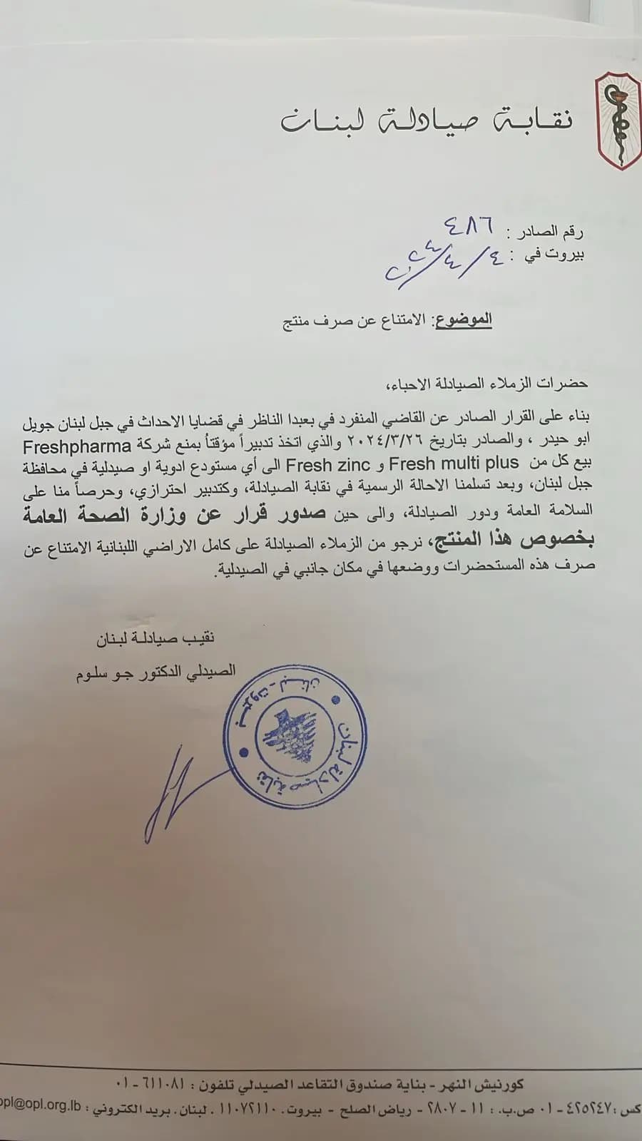 صورة 1