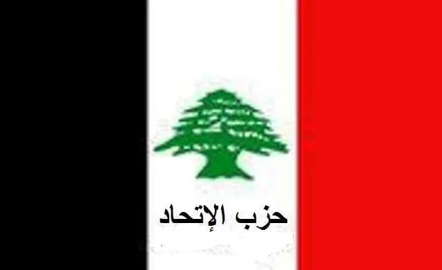 حزب الاتحاد: تزامن العدوان التركي مع العدوان الاسرائيلي هو تنفيذ للاجن