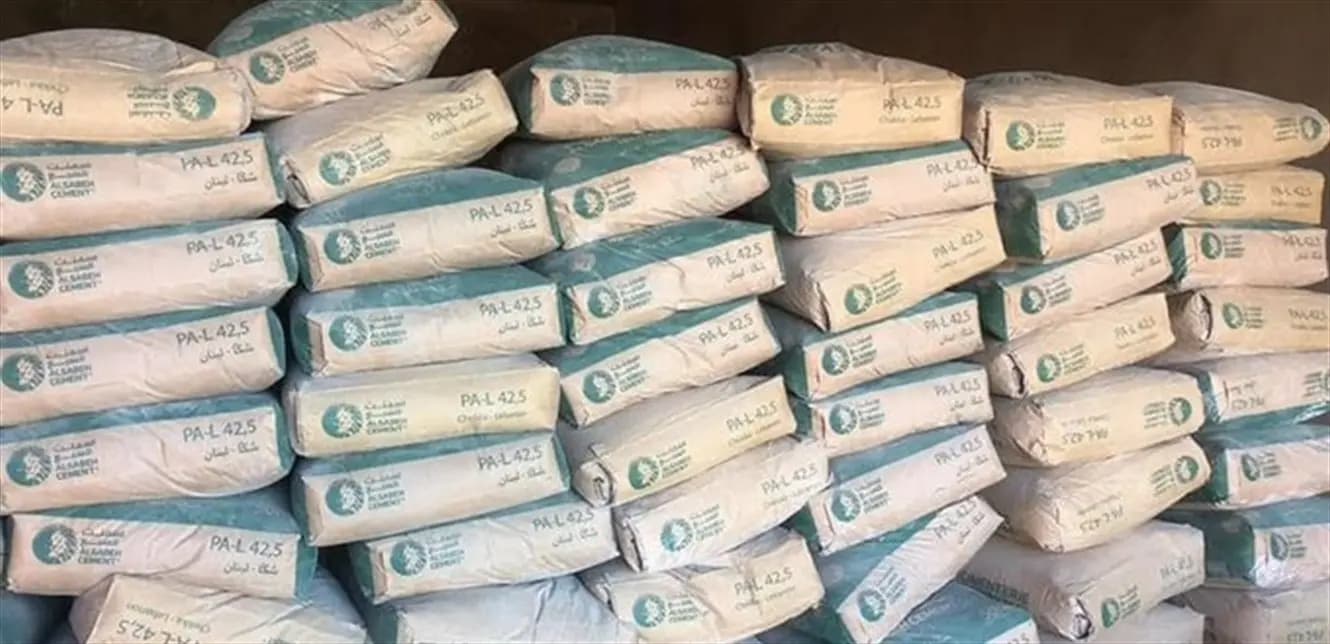 ! اليكم سعر الترابة الجديد