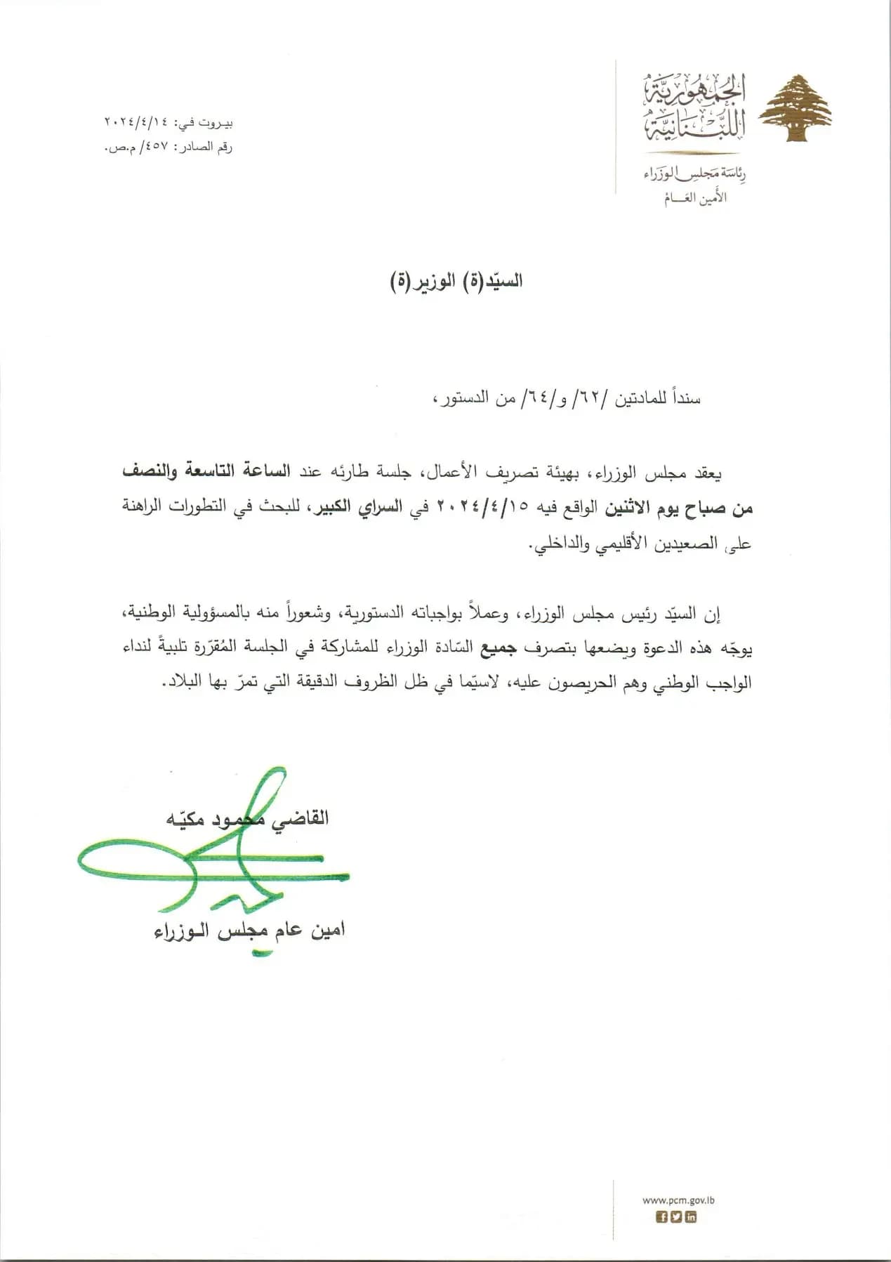 صورة 1