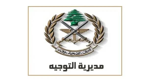 تمارين تدريبية وتفجير ذخائر في حقل تدريب مزرعة حنوش ـ حامات