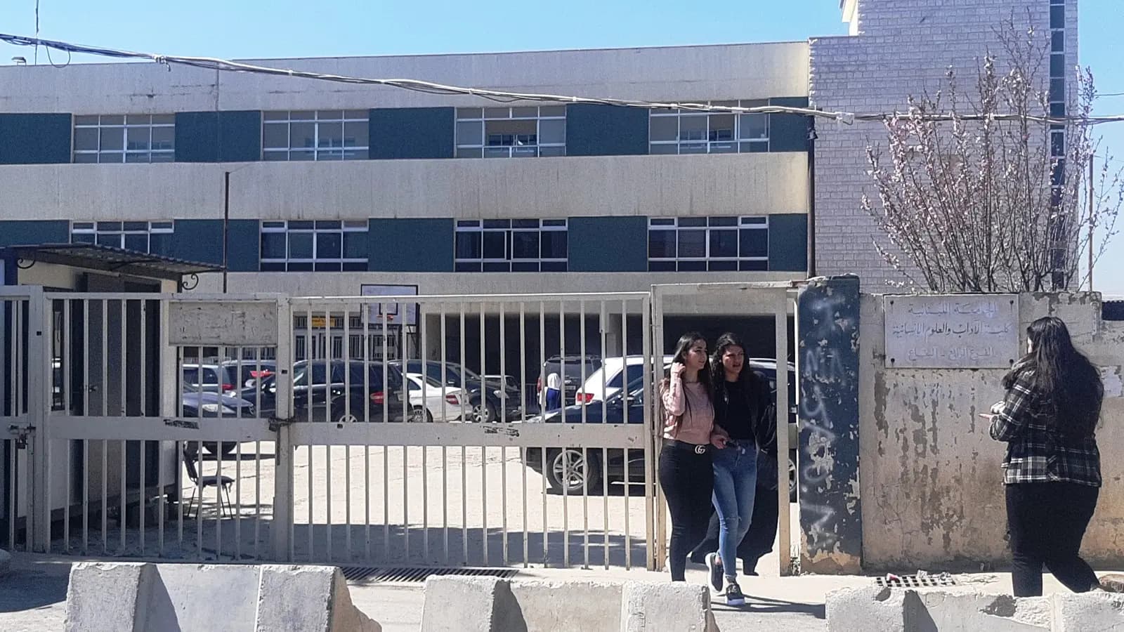 عملية سطو على الجامعة اللبنانية في زحلة