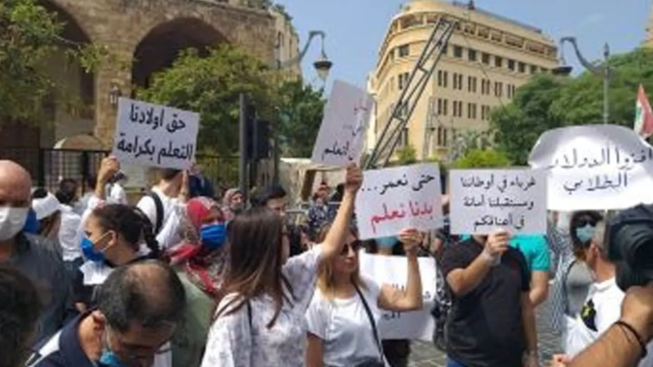 جمعيةُ أهالي الطلاب اللبنانيين تنفذ اعتصاما أمام قصر العدل