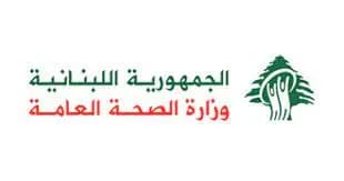 إشكال في مستشفى حكومي ...و وزارة الصحة تتحرك