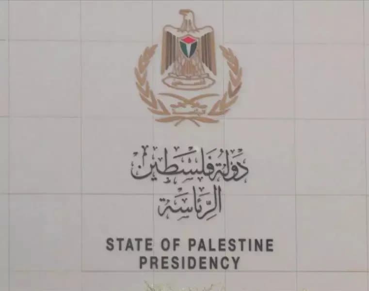 الرئاسة الفلسطينية: المساعدة الأميركية للاحتلال عـ.ـدوان على الشعب الفلسطيني