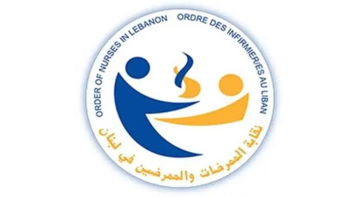 نقابةُ الممرضاتِ والممرضين تُدين التعرضَ للجسمِ التمريضي